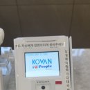 이빛나는치과 이미지