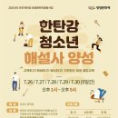 (주)일원지질 - 평택시 | (주)일원지질