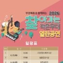 작은무대