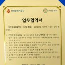 한빛인력 이미지