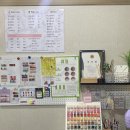 하연숍