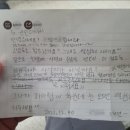 "눈 열심히 치우세요^^" 위문편지 논란…여고생들 항변 나섰다 이미지