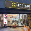 도움텔레콤 이미지