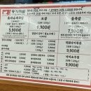 황금주먹고기 | 황금동맛집ㅣ명덕총각족발 황금들안길점 솔직후기