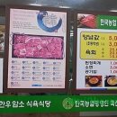 농업경영인한우직판장식당 이미지