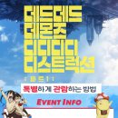 롯데시네마 노컷뉴스