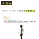쓰리에스(3S) 이미지