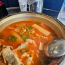 찌개탕 이미지