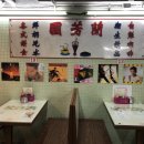 홍콩 식당의 합석 문화 이미지