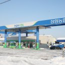 장항주유소 이미지