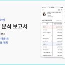 세무법인청담 이미지