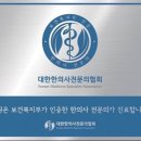 성주한의원 네이버블로그