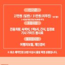 강남테마여행사 이미지