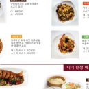 목란중화요리 이미지