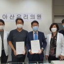 서울아산내과의원 이미지