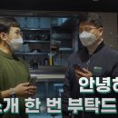주식회사 엠패스트 - 강동구 | 주식회사 엠패스트
