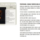 헬스보이짐 목원대점 이미지