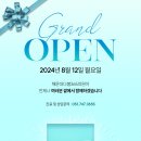 다봄365의원 이미지