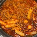 그때그맛닭발 이미지