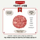 서동한우 이미지