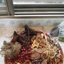 산야초 이미지