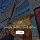 차차커피코 동탄호수공원점 | [동탄 두쫀쿠] 차차커피코 동탄능동점