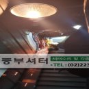 마석주유소
