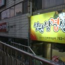 성원컴퓨터세탁 이미지