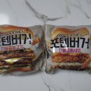 지에스25 운서스카이