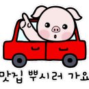 호맥 중마점