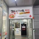 범어역 엘리베이터 앞 이미지