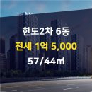 동성2공인중개사사무소 이미지