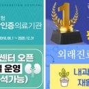 인창대연요양병원 이미지