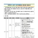 에너지경제