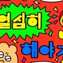 한성패스트짐 이미지