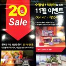 양키캔들여수 이미지
