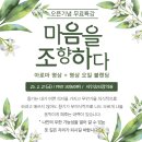 지인숨터 이미지