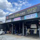 혁신이비인후과의원 이미지