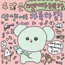 문산구내식당 | 12/13(12월 13일 아니고 13개 가운데 12개째라는 소리다.)