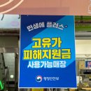 다정가 | 부산 부전시장 국집 맛집 다정가 가성비포장