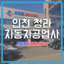 길 자동차공업사 이미지