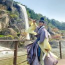 혼례정