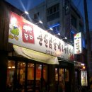 종약국 이미지