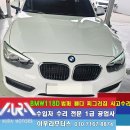1급중부자동차공업사 이미지