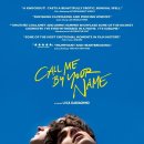 Call me by your name(콜 미 바이 유어 네임) 이미지