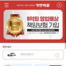 카앤피플양산