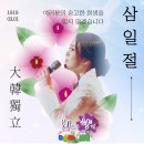 한국의 아름다운 3대 사찰중 한곳인" 통도사" 트렛킹 하고 왔어요~🍀💐🌿 이미지