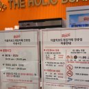 홀릭(HOLIC) | 평택 안중 놀만한 곳 안중보드카페 더홀릭(the holic) 보드게임카페 후기
