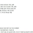 (주)이노션