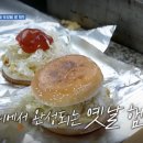 춘천짬뽕